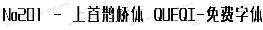 No201 - 上首鹊桥体 QUEQI字体转换